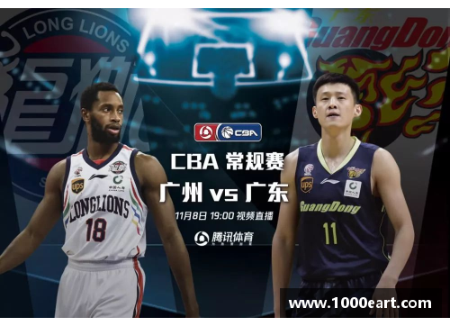 jxf吉祥坊NBA直播：腾讯体育带你畅享全方位篮球盛宴