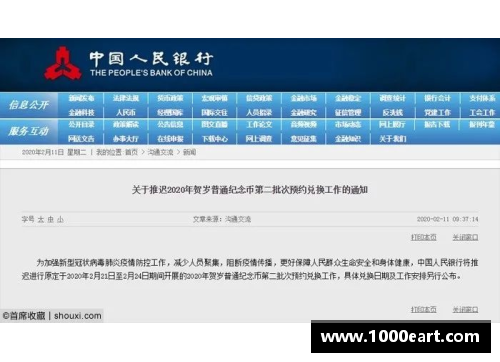 jxf吉祥坊官方网站从下半年保分任务看，谁最有可能问鼎年终球王？